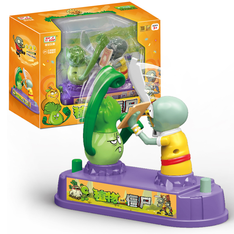 Plant Parent Vs Plantin - Plants Vs. Zombies Mini Jeu de
