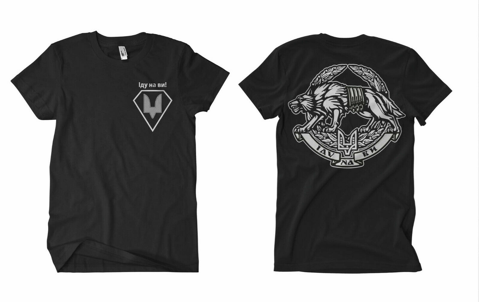 Plant Parent T Shirt - T-shirt des forces spéciales d'Ukraine. T-shirt