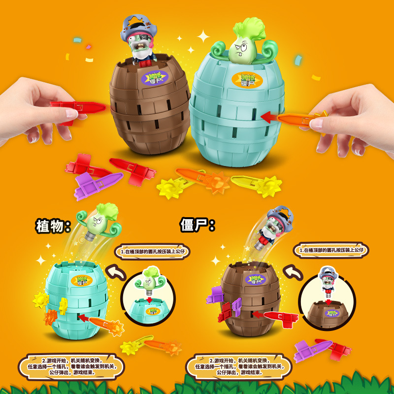Nouveauté : Plants Vs. Zombies - Plant Parent Vs Plantin avis et prix