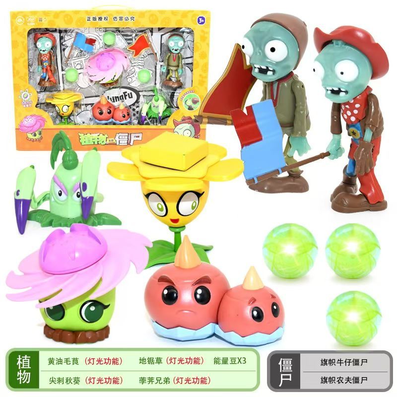 Ensemble de jouets Plants Vs Z - Plant Parent Vs Plantin avis et prix