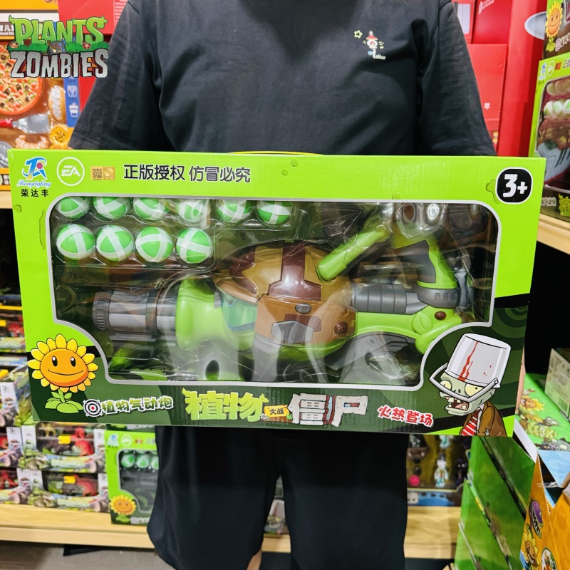 Pistolet à balle molle avec ca - Plant Parent Vs Plantin avis et prix